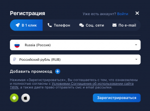 Зеркало betwinner регистрация на сайте Зеркало betwinner регистрация на сайте