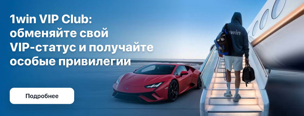 Зеркало betwinner зеркало рабочее на сегодня Зеркало betwinner зеркало рабочее на сегодня